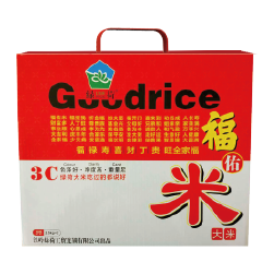 绿荷福佑大米5kg真空礼盒